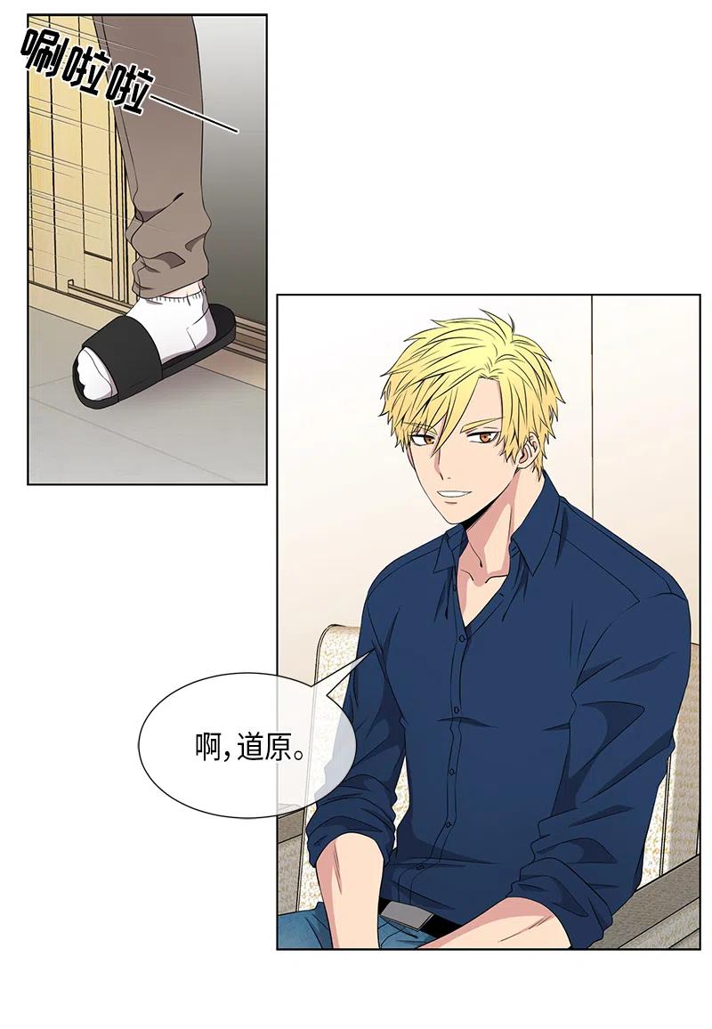 《从无到有》第56话 第16页