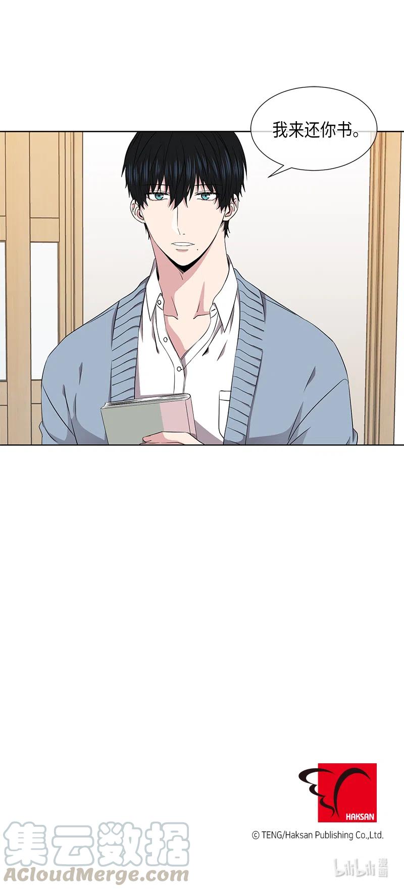 《从无到有》第56话 第17页