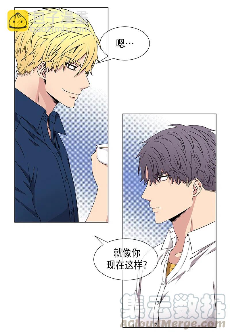 《从无到有》第56话 第7页