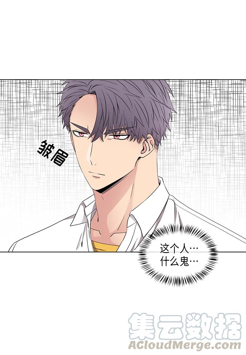 《从无到有》第56话 第9页