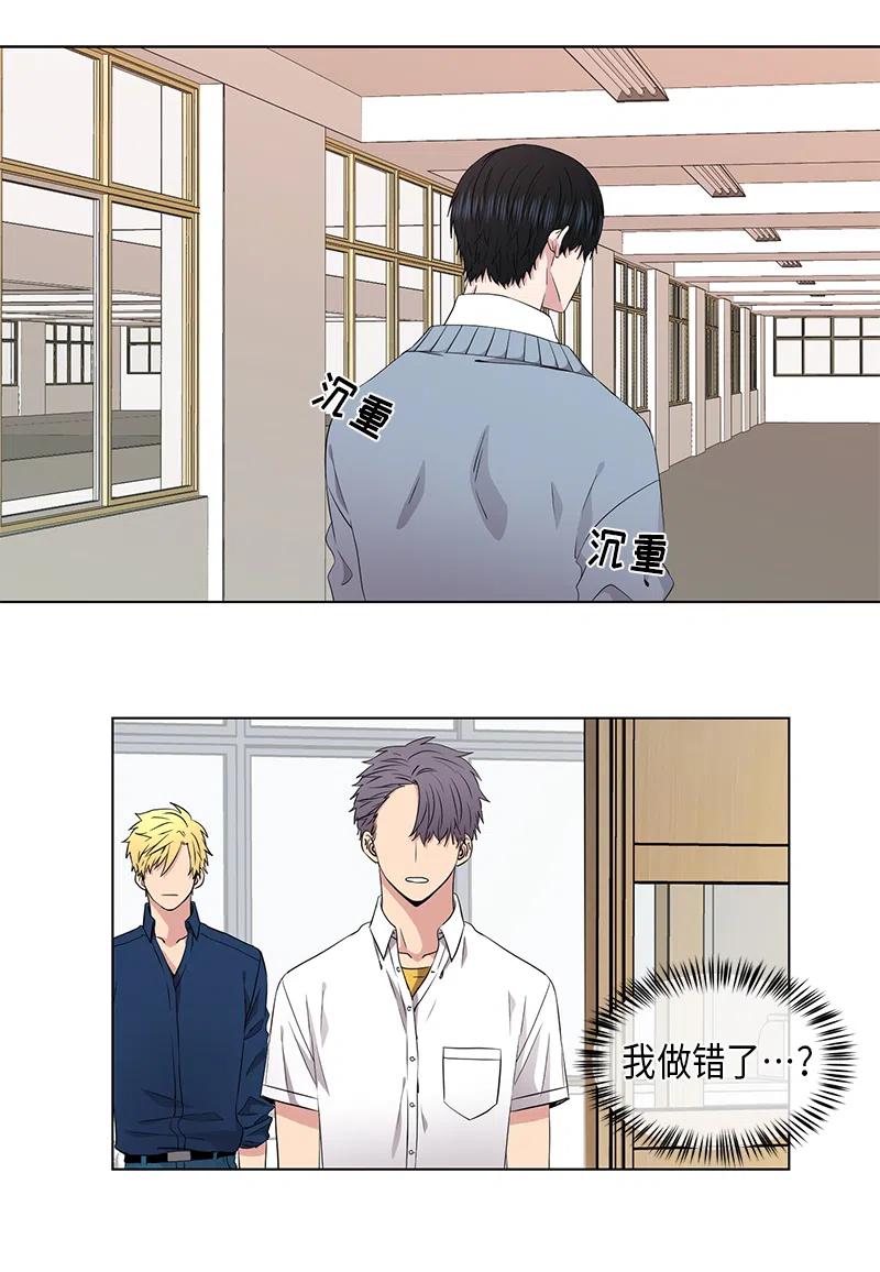 《从无到有》第60话 第10页
