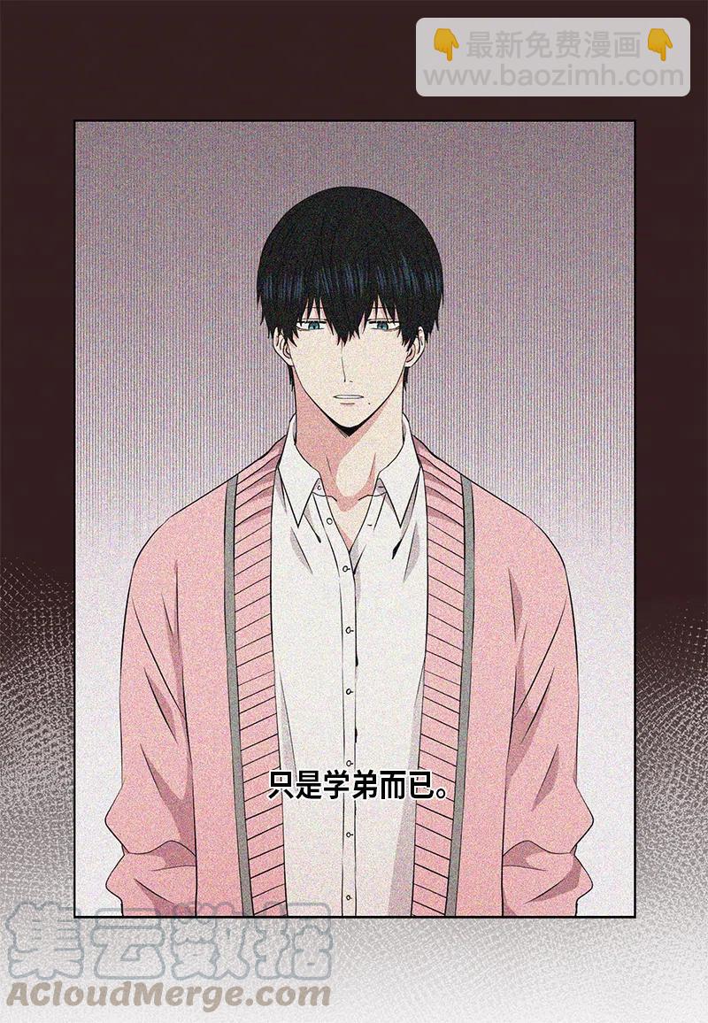 《从无到有》第58话 第15页