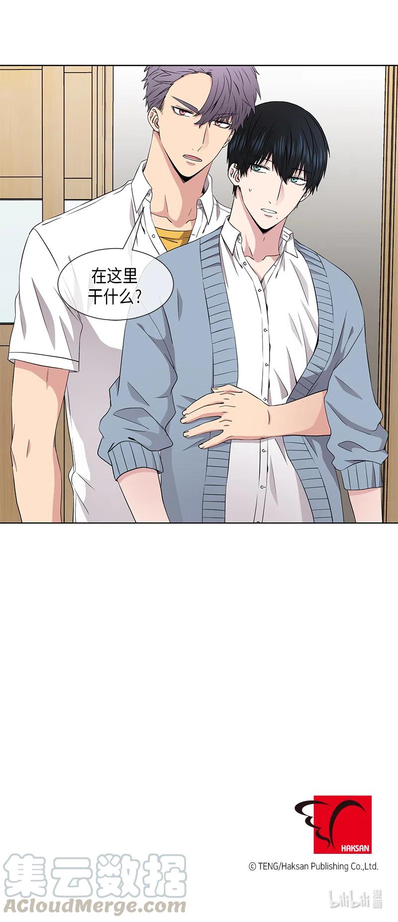 《从无到有》第58话 第19页