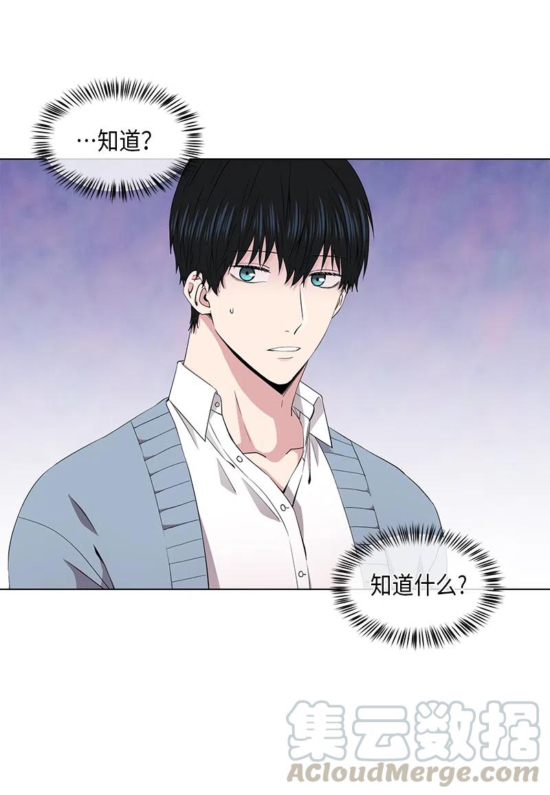 《从无到有》第59话 第11页