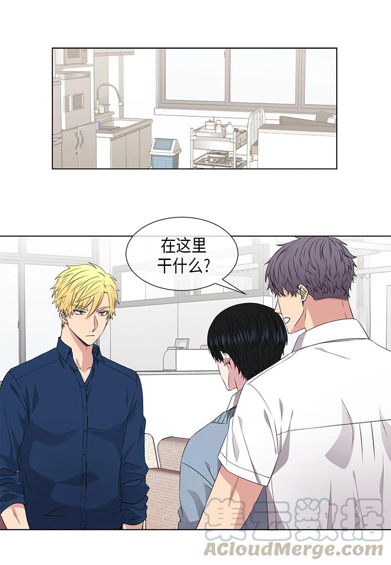 《从无到有》第59话 第1页