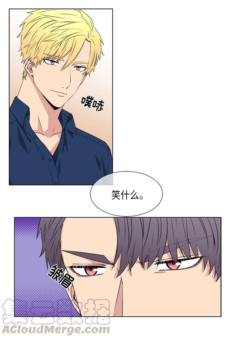 《从无到有》第59话 第7页