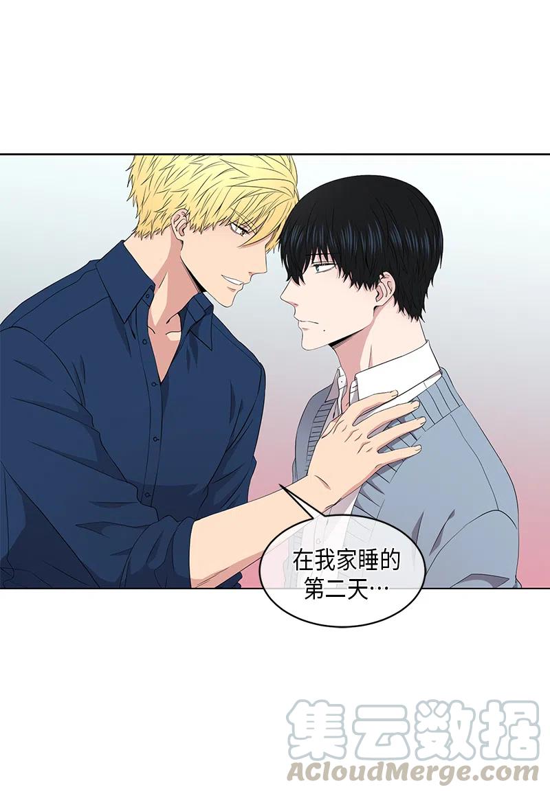 《从无到有》第57话 第11页