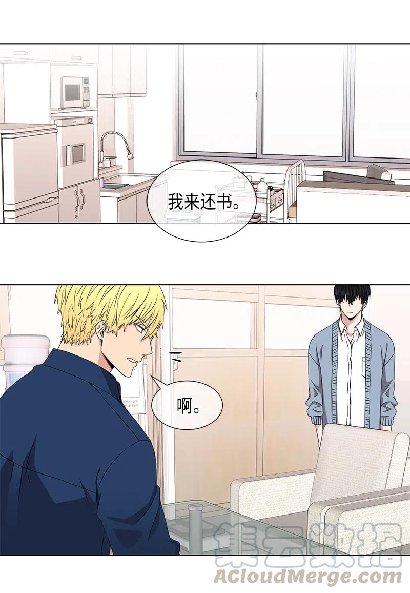 《从无到有》第57话 第1页
