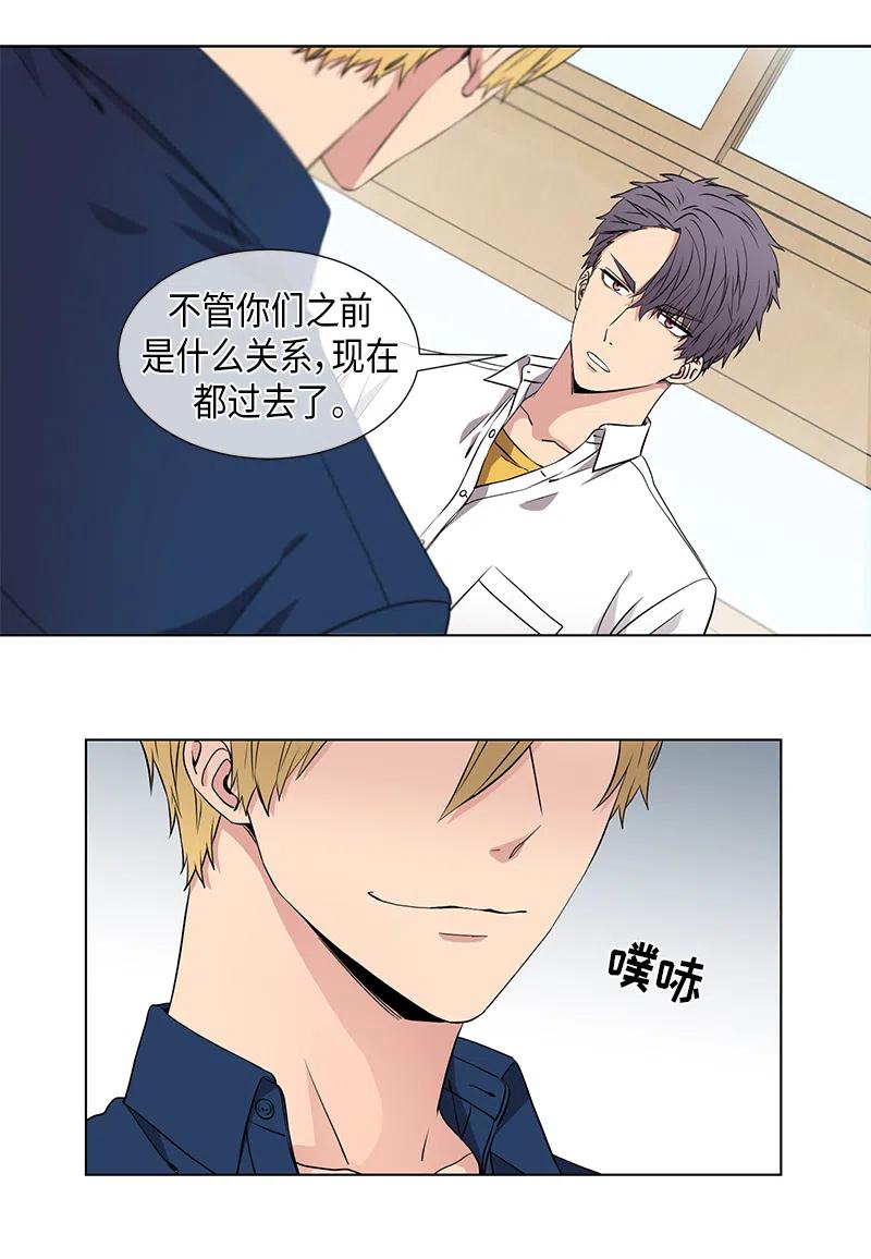《从无到有》第60话 第4页