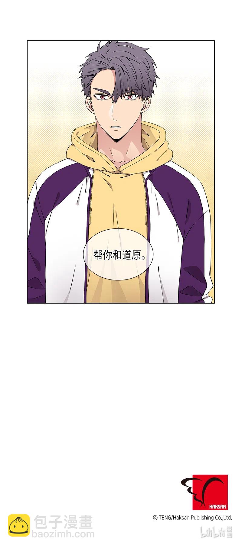 《从无到有》第64话 第16页