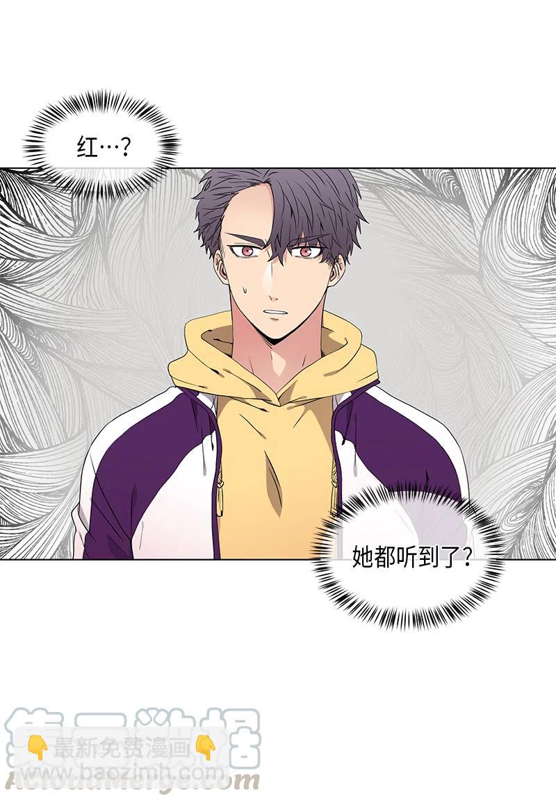 《从无到有》第63话 第7页