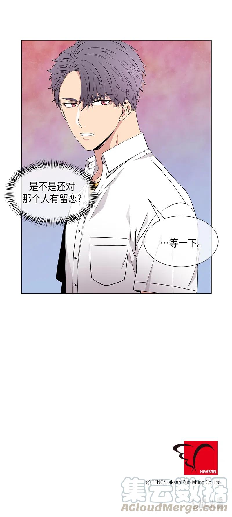 《从无到有》第59话 第15页