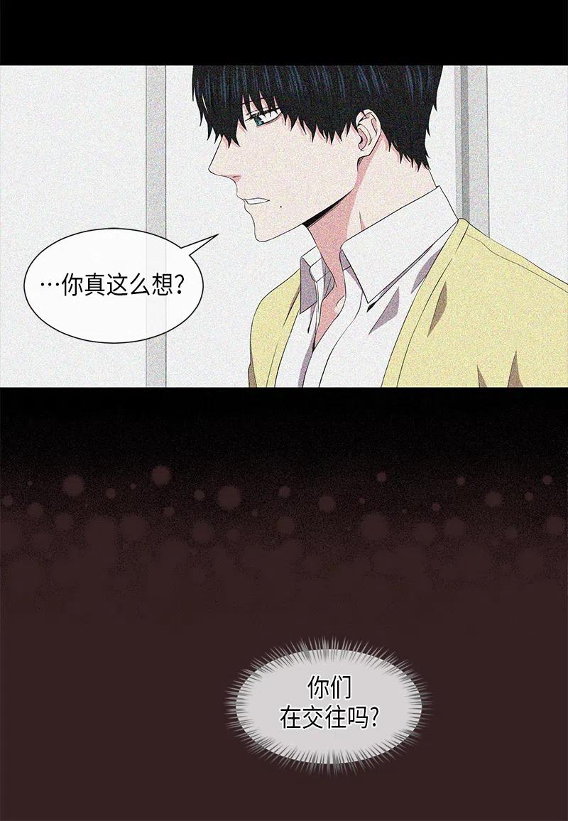 《从无到有》第58话 第12页