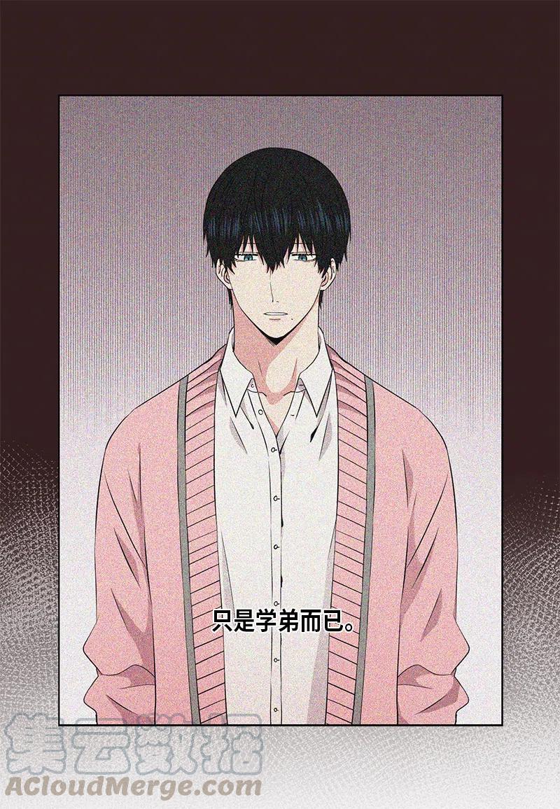 《从无到有》第58话 第15页