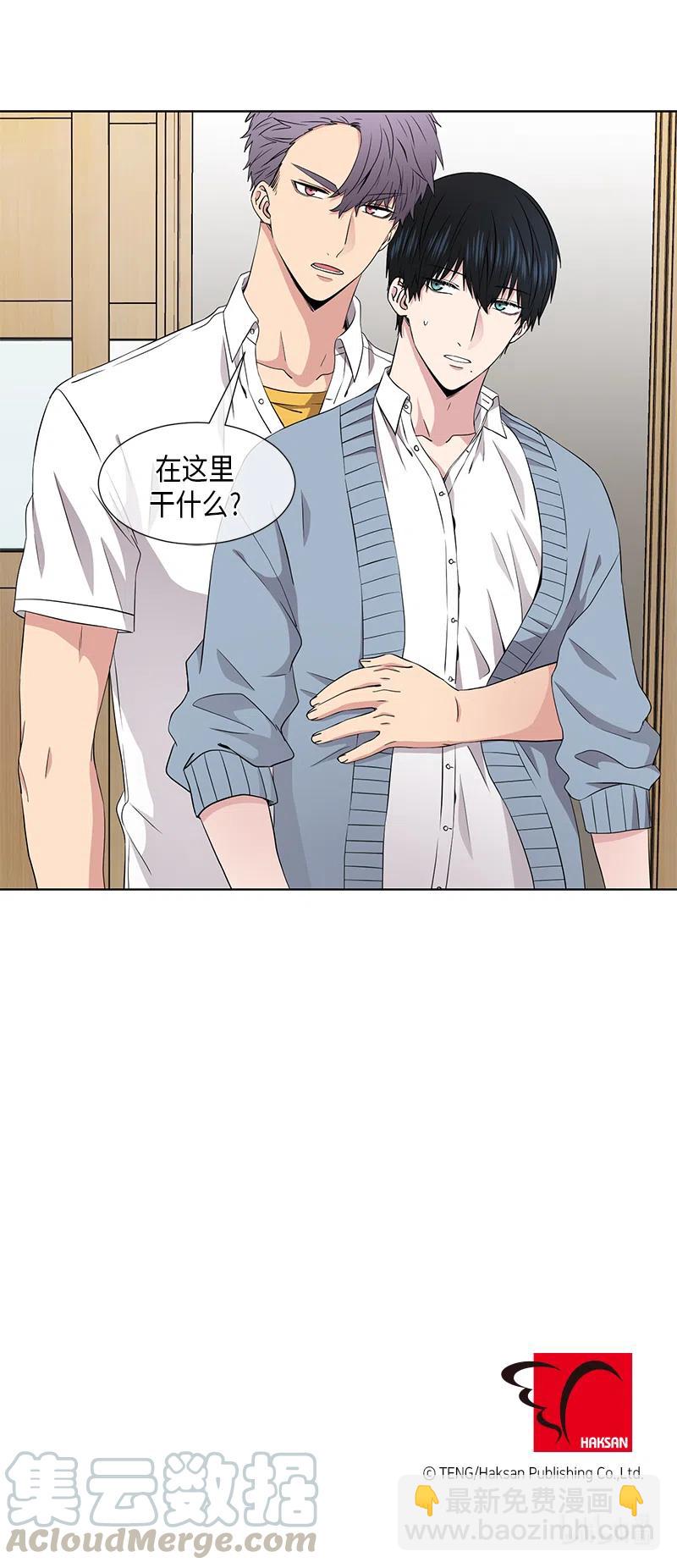 《从无到有》第58话 第19页