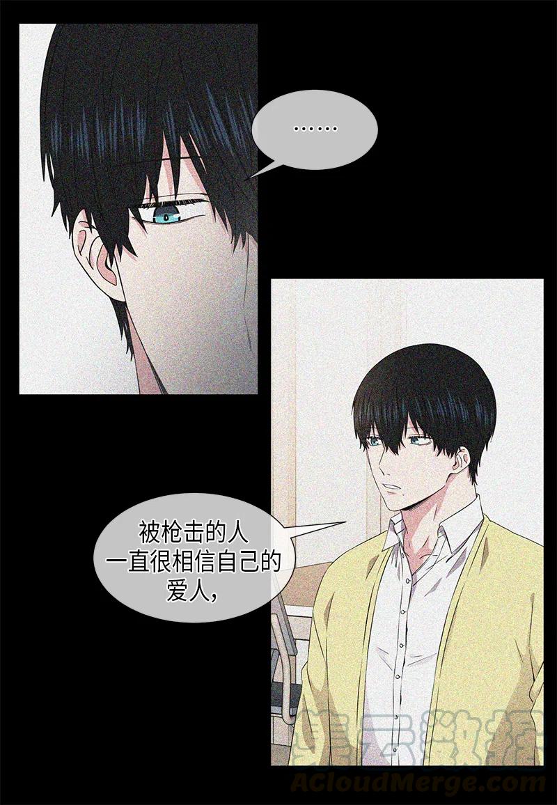 《从无到有》第58话 第9页