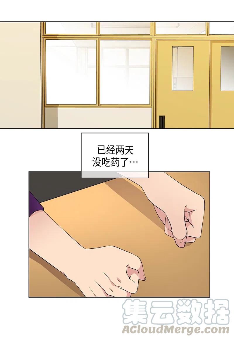 《从无到有》第61话 第1页