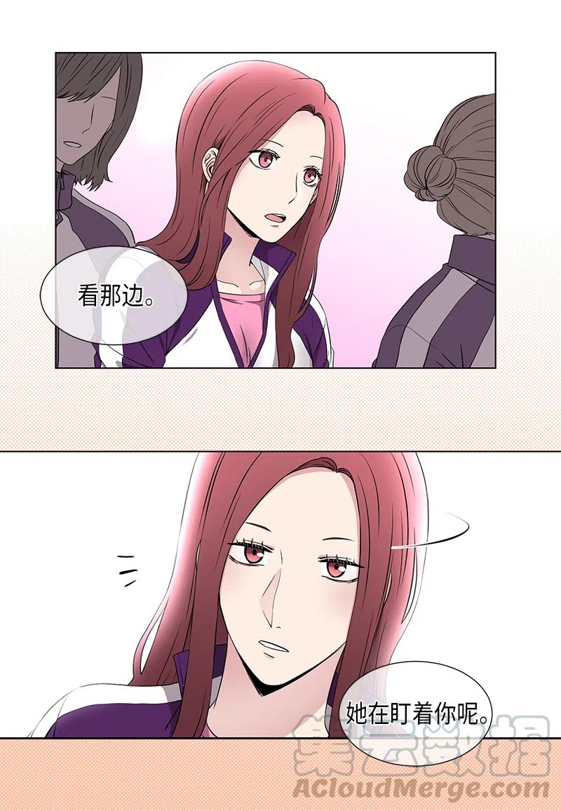 《从无到有》第62话 第3页