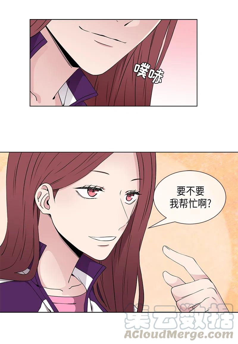 《从无到有》第64话 第15页