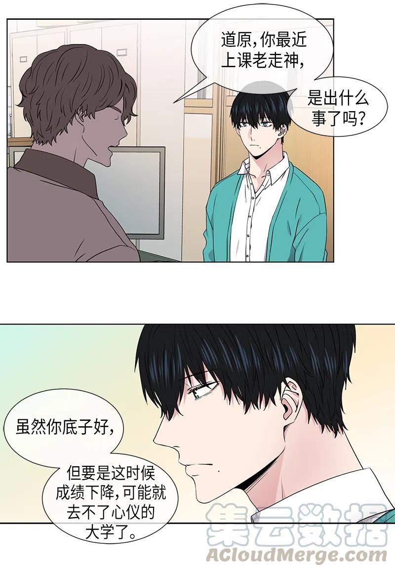 《从无到有》第64话 第1页