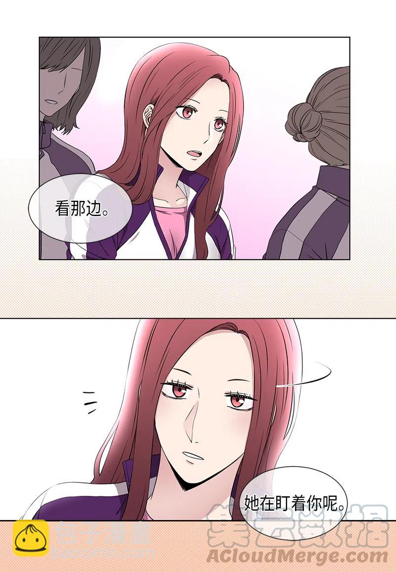 《从无到有》第62话 第3页