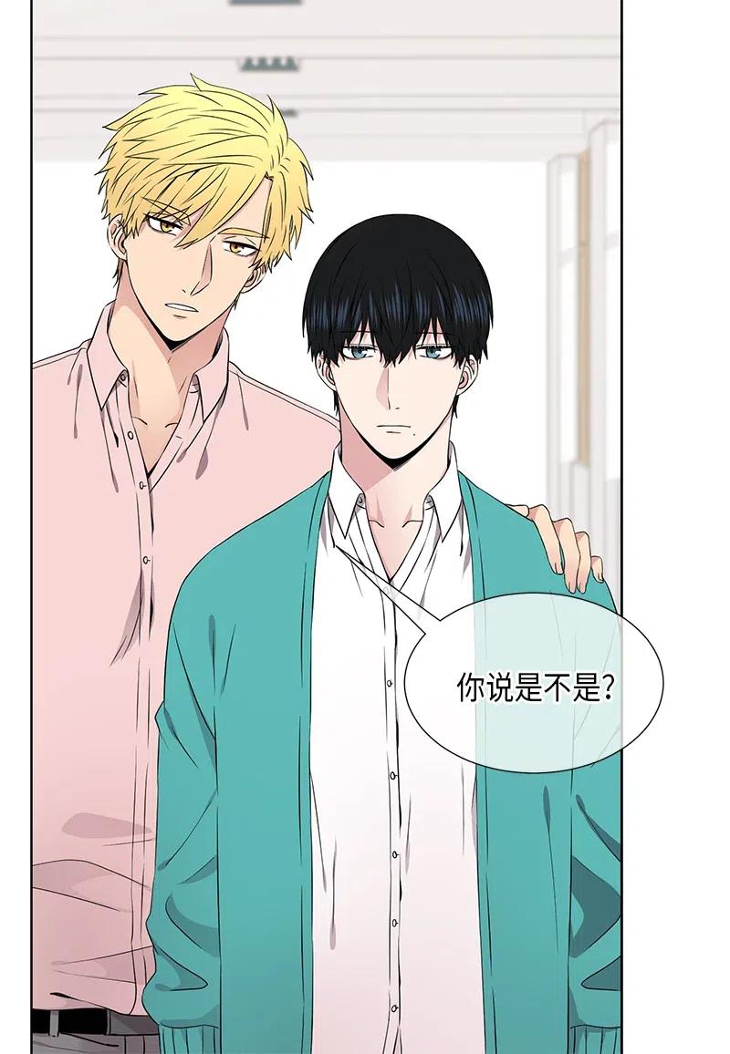《从无到有》第68话 第4页