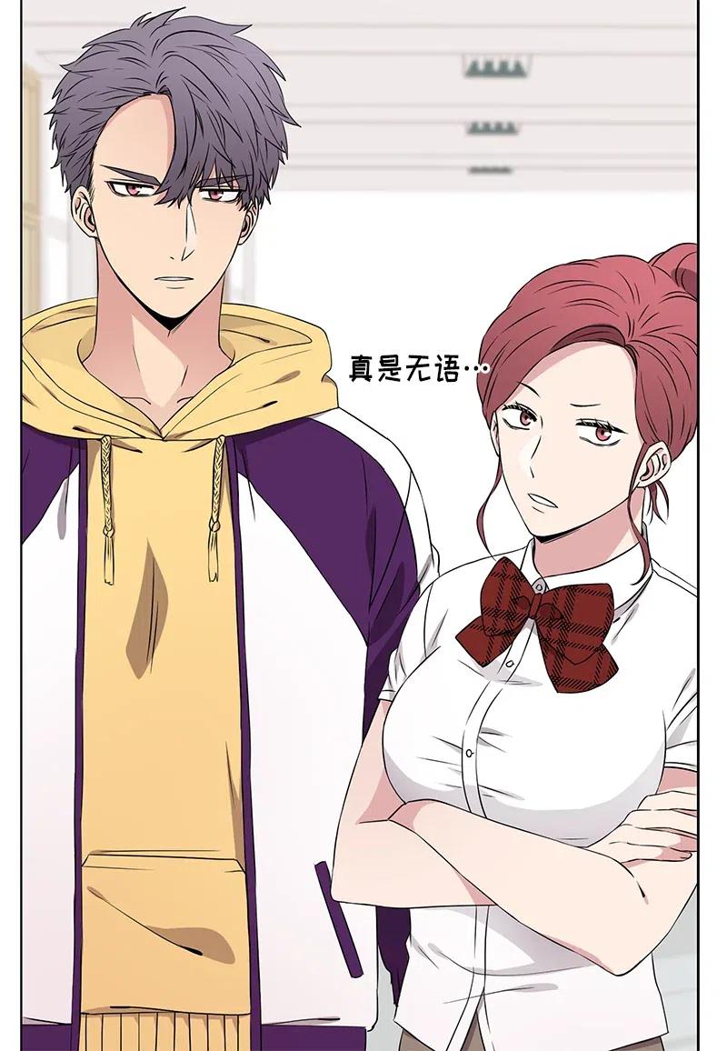 《从无到有》第68话 第6页