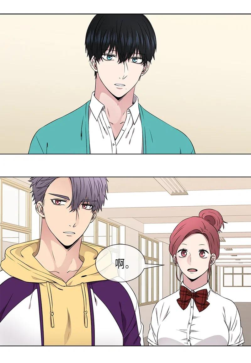 《从无到有》第67话 第10页