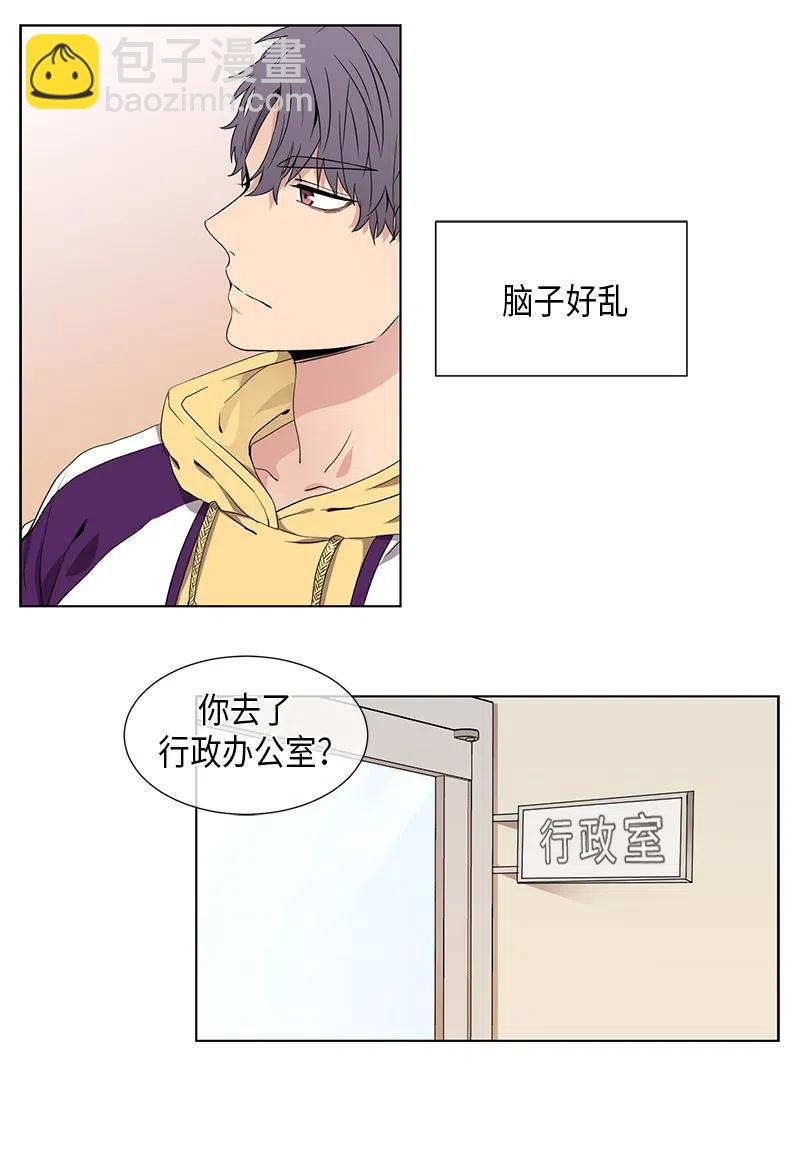 《从无到有》第67话 第4页