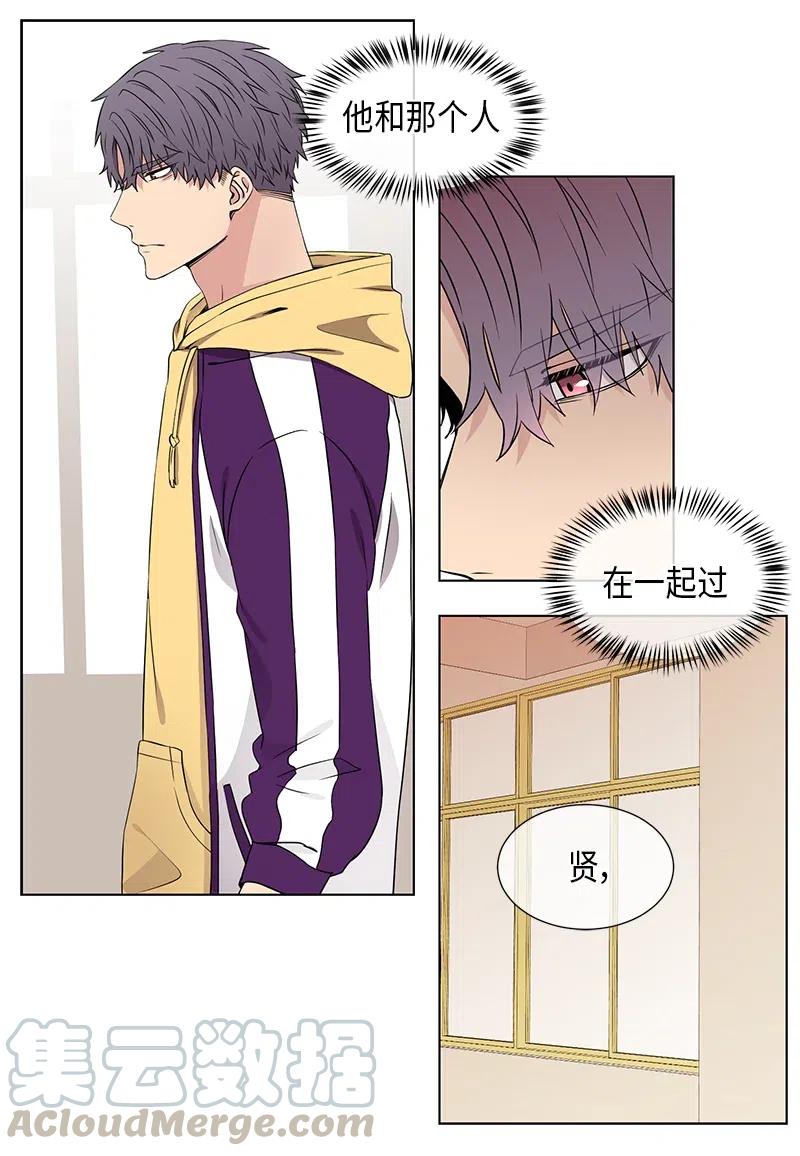 《从无到有》第67话 第7页