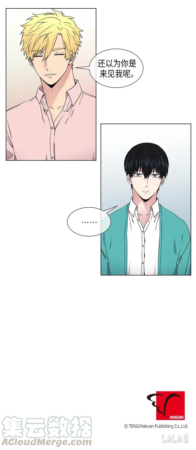 《从无到有》第65话 第14页