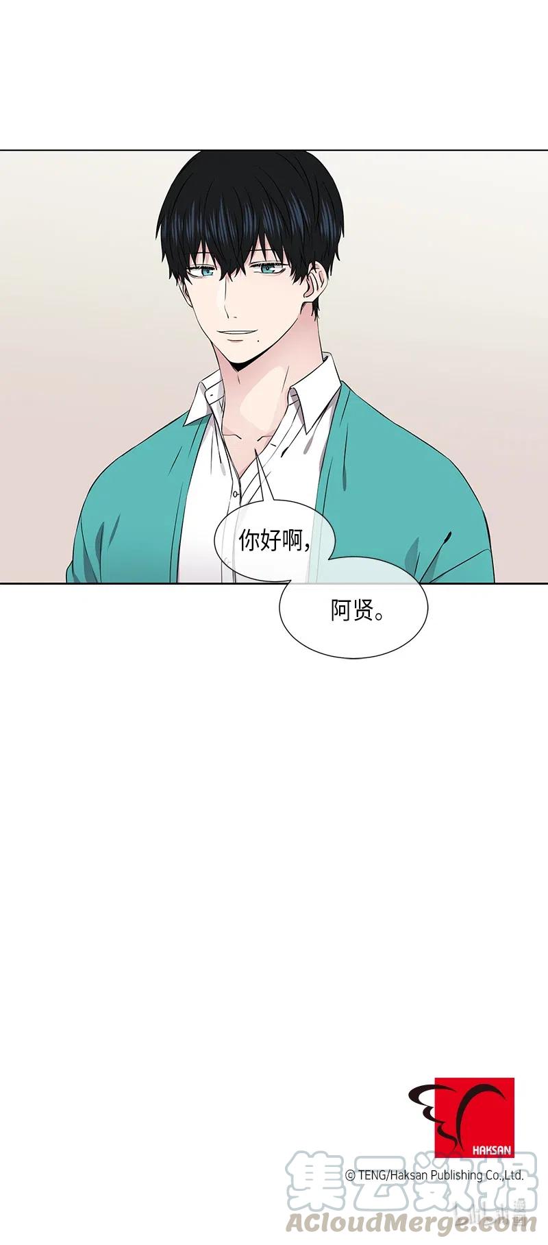《从无到有》第66话 第17页