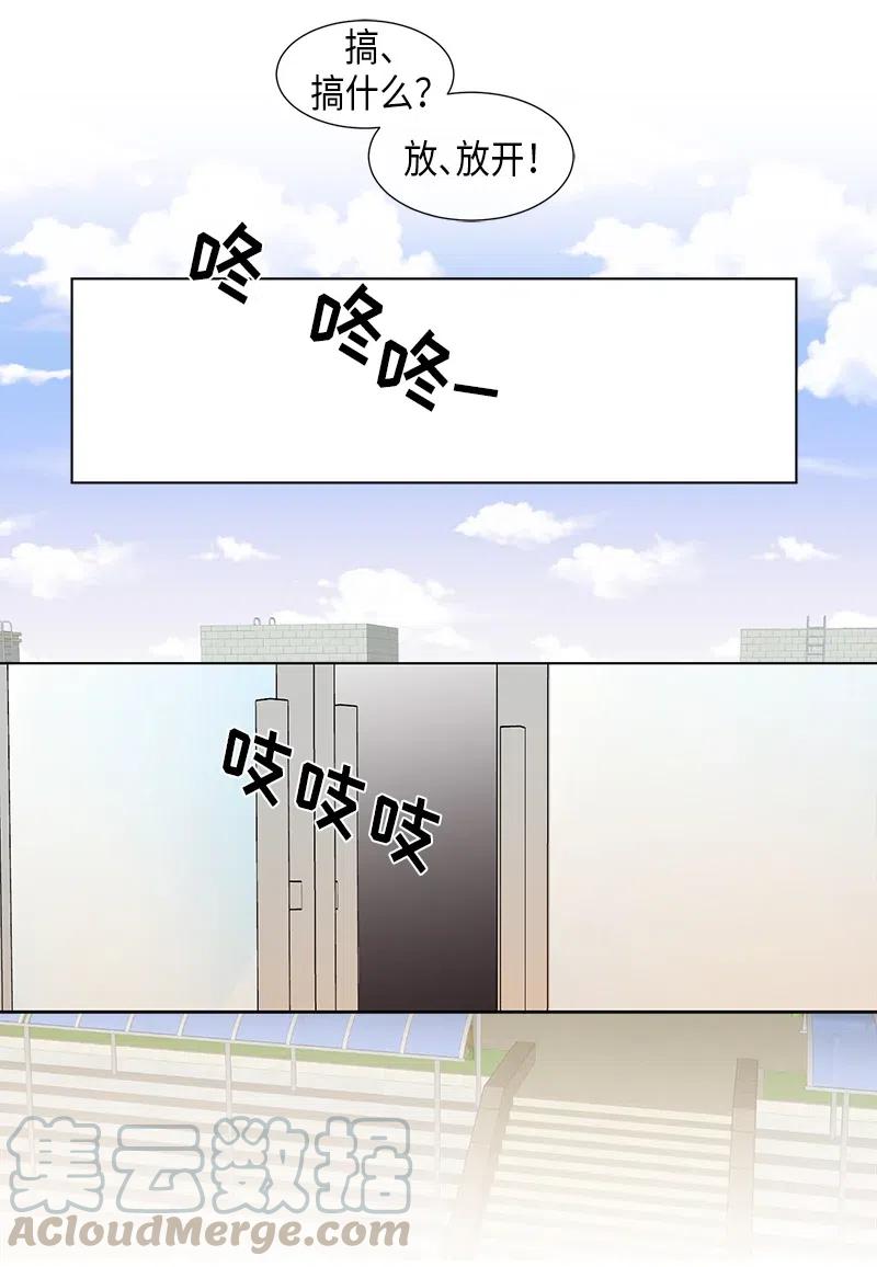 《从无到有》第65话 第11页