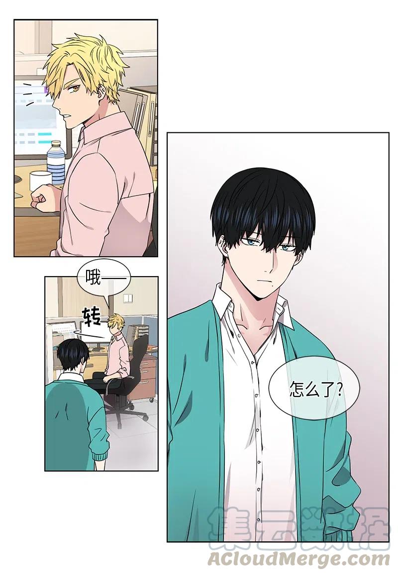 《从无到有》第65话 第12页
