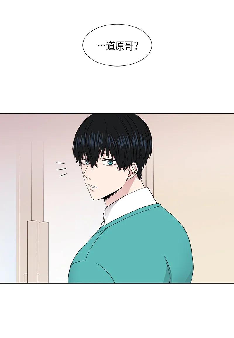 《从无到有》第66话 第14页