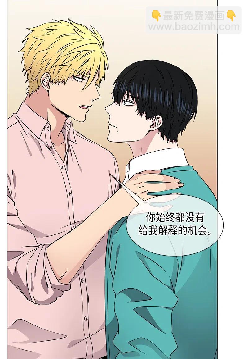 《从无到有》第66话 第6页