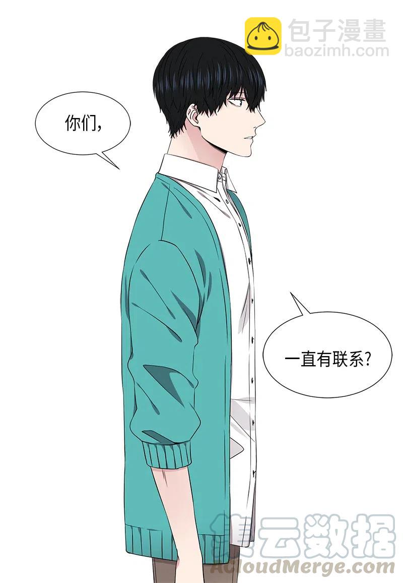 《从无到有》第67话 第11页
