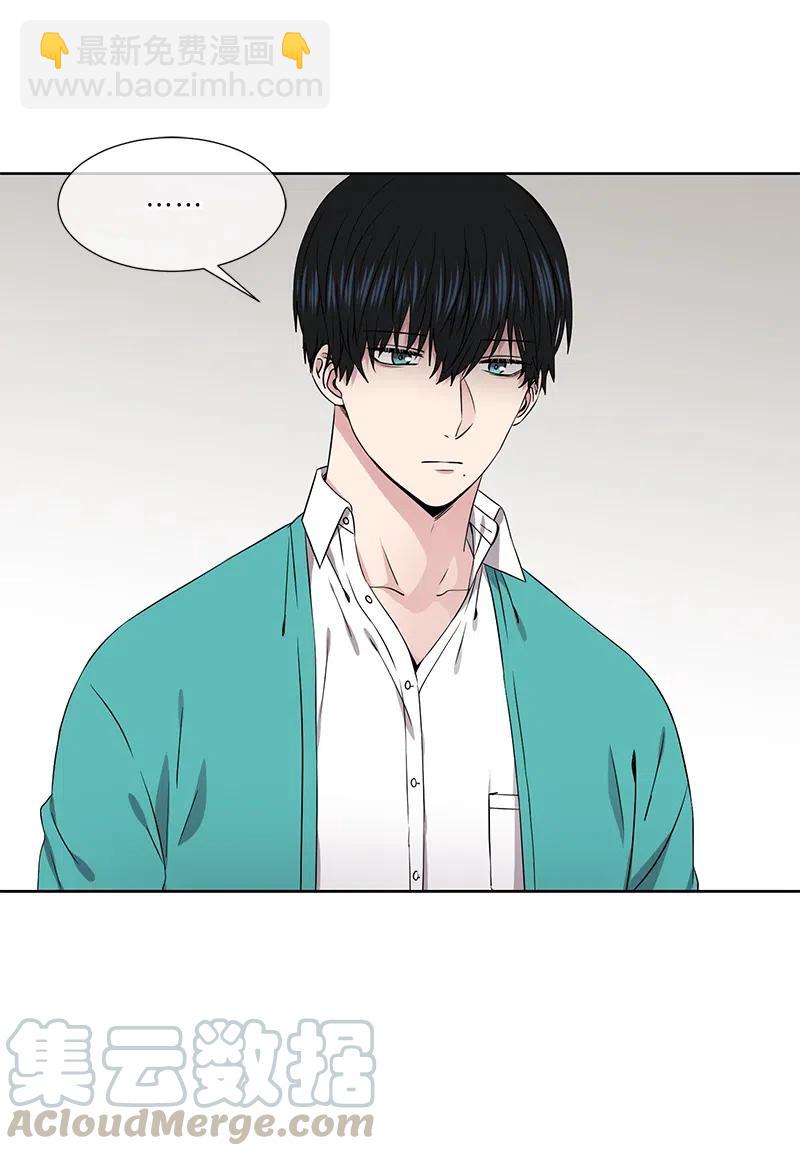 《从无到有》第67话 第15页