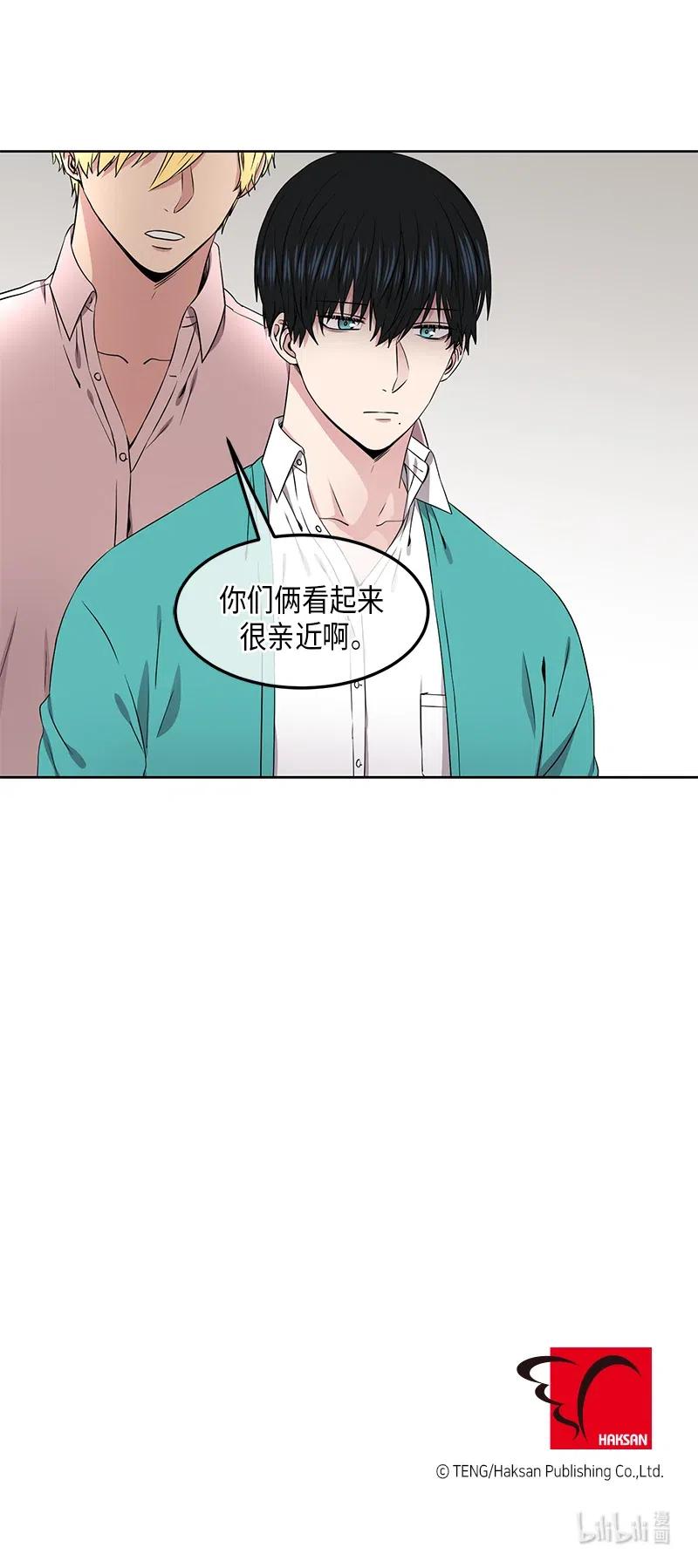 《从无到有》第67话 第16页