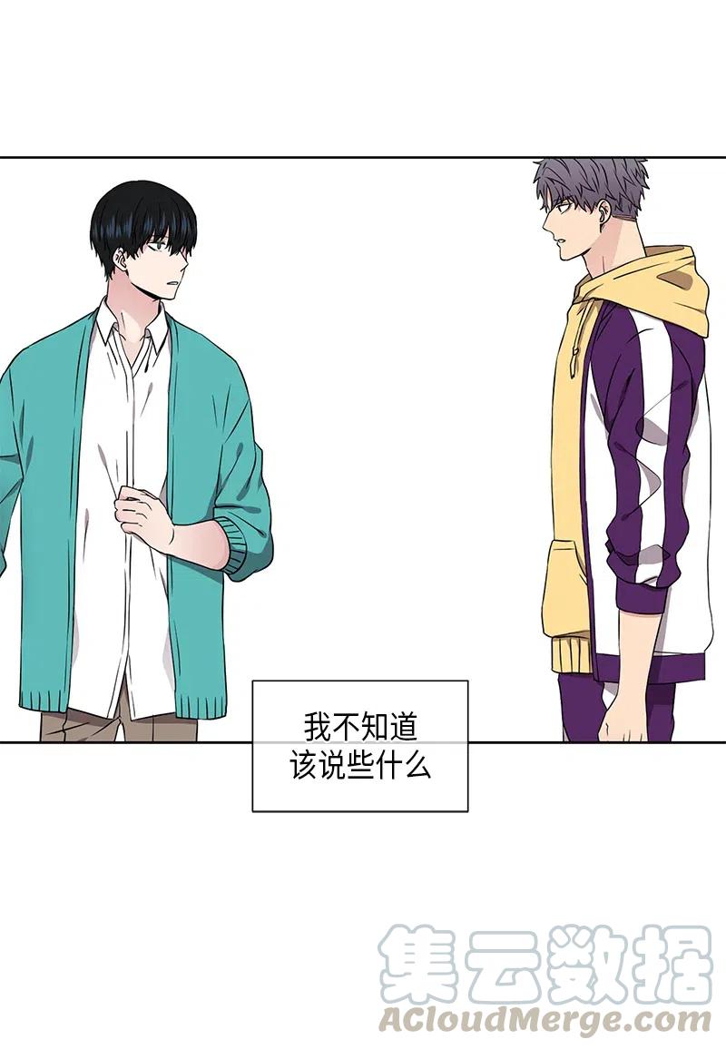 《从无到有》第67话 第1页