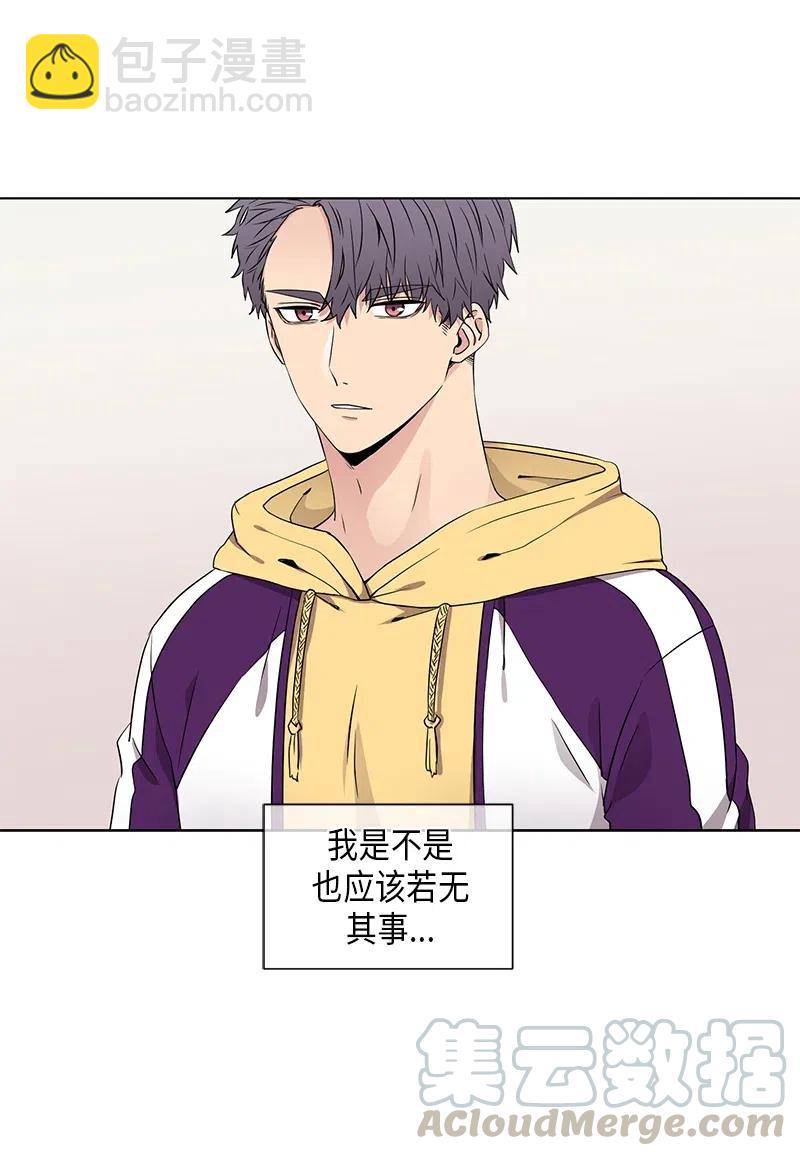 《从无到有》第67话 第3页
