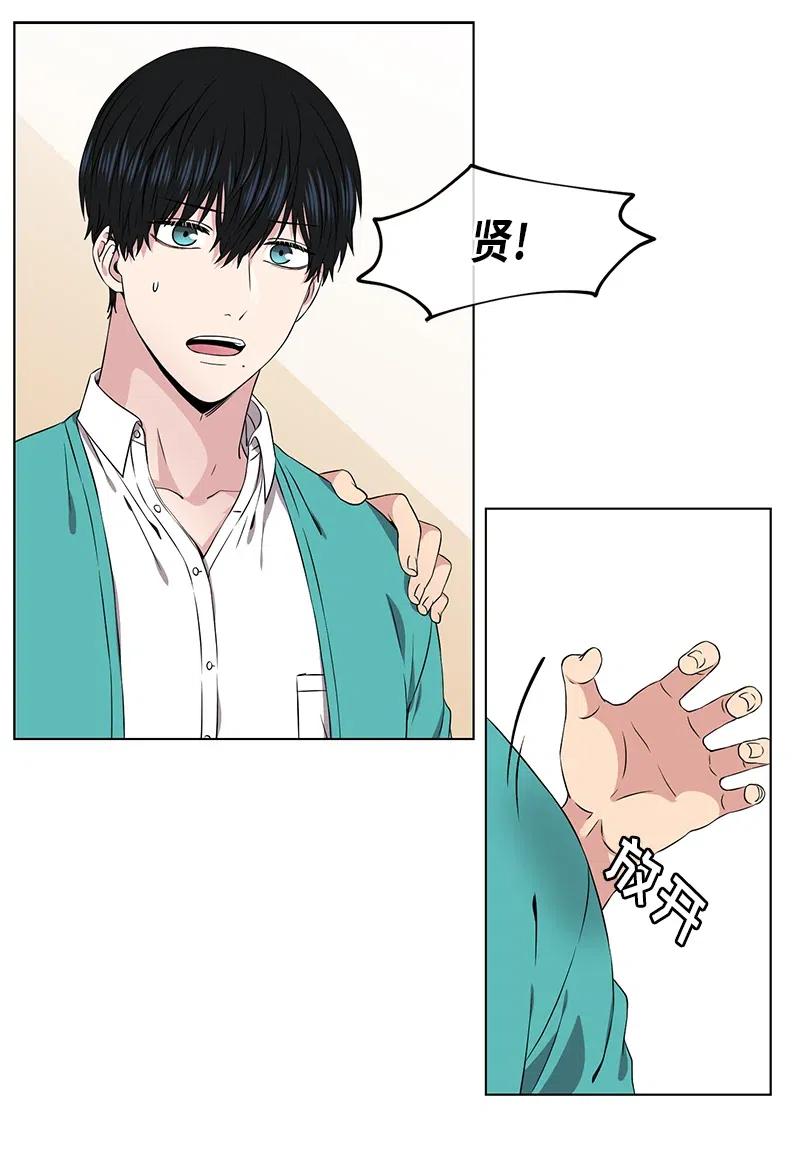 《从无到有》第68话 第10页