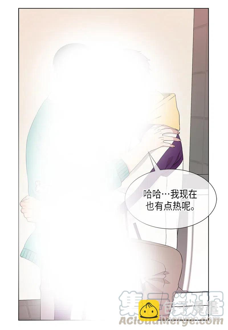 《从无到有》第71话 第13页