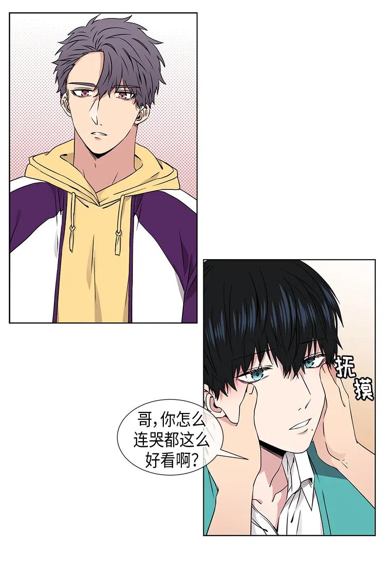 《从无到有》第70话 第12页