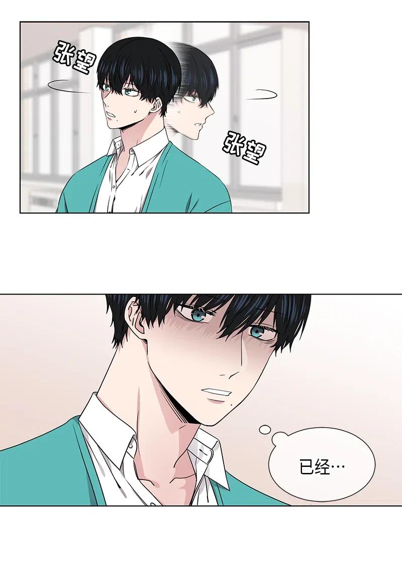 《从无到有》第70话 第4页