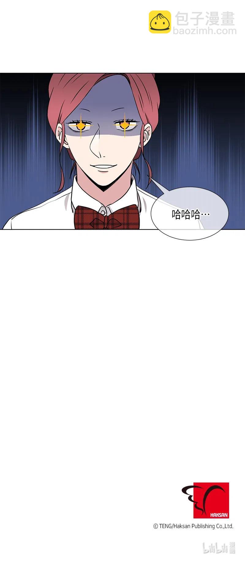 《从无到有》第72话 第16页