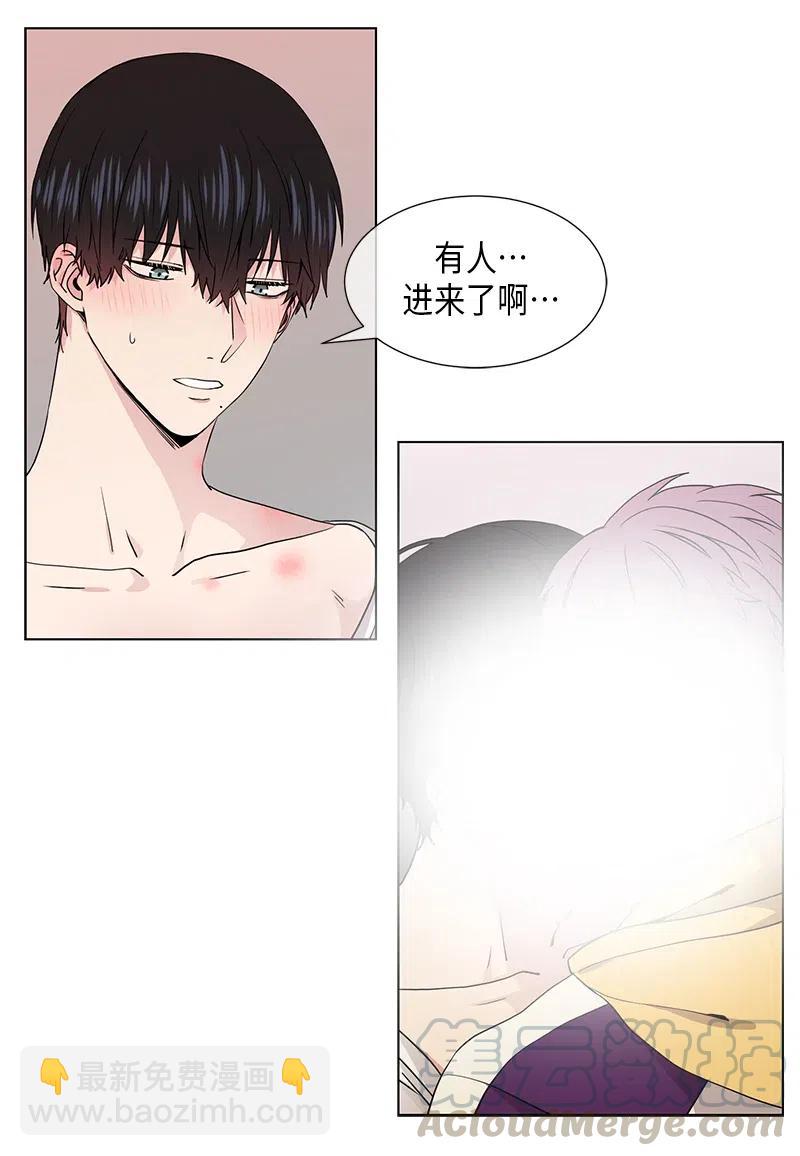 《从无到有》第72话 第3页