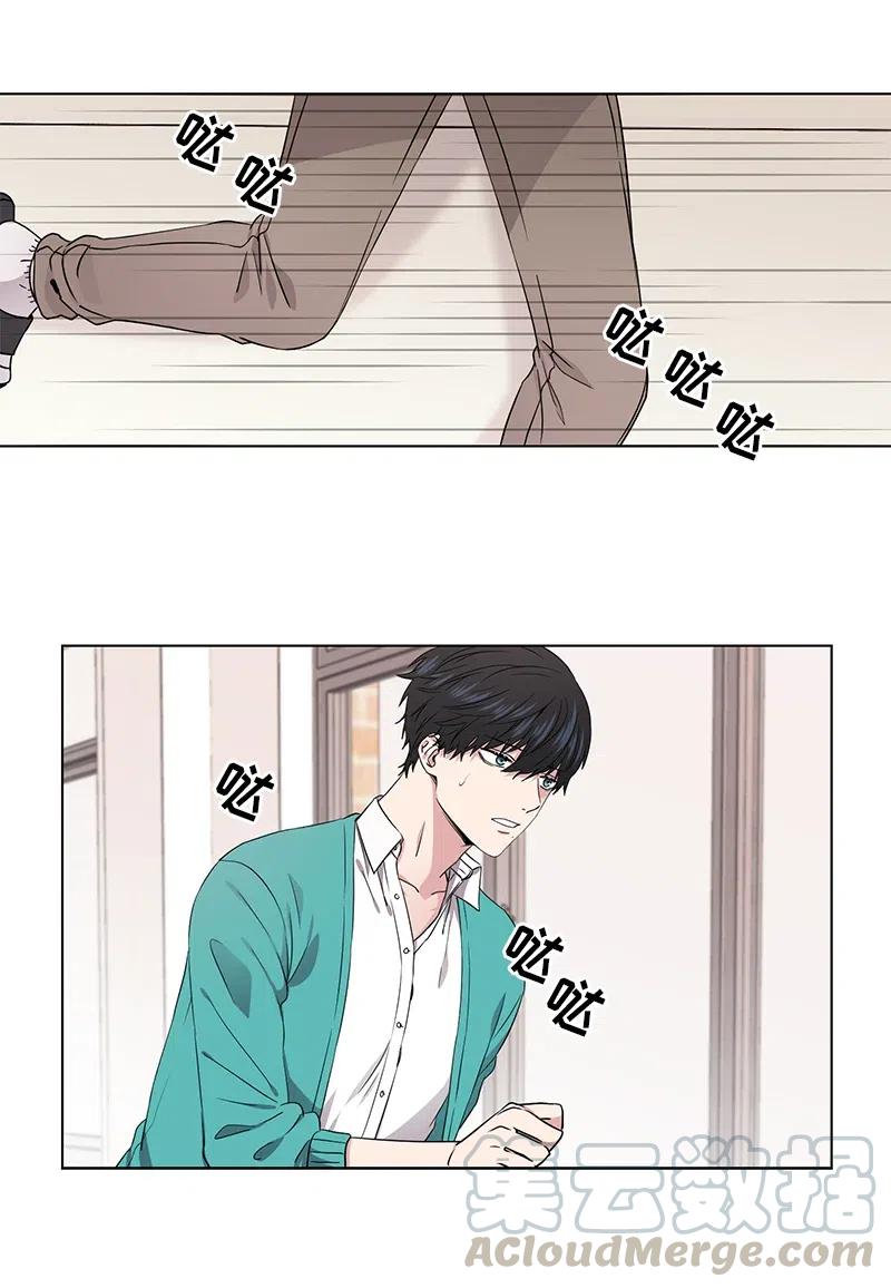 《从无到有》第70话 第1页