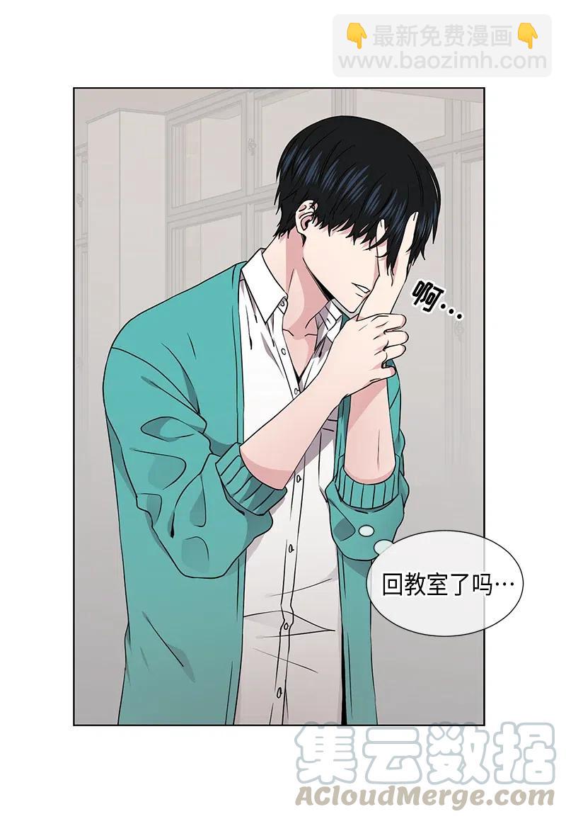《从无到有》第70话 第5页
