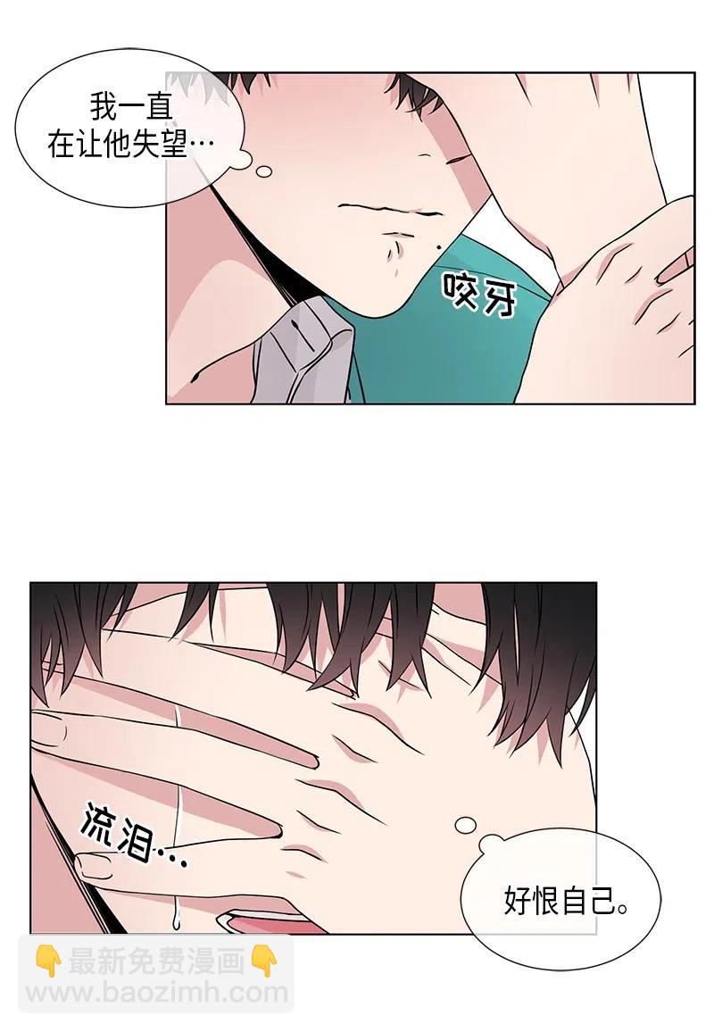 《从无到有》第70话 第6页